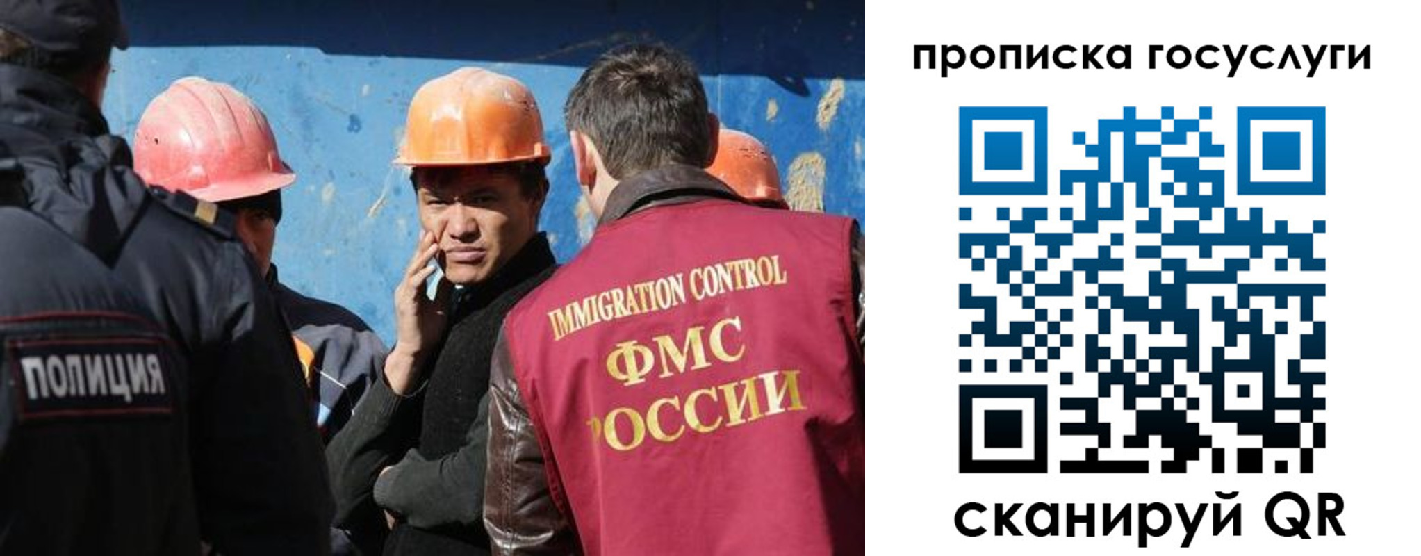 временная регистрация надежно в Яранске