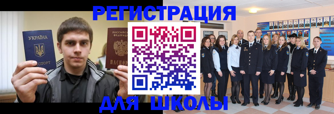 временная регистрация в квартире в Яранске